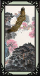 大展鸿图