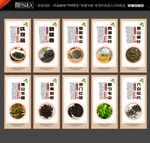 十大名茶