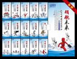 企业文化