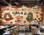 高清火锅店背景墙