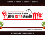 企业标语