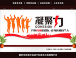 企业标语
