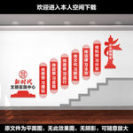 新时代文明实践站