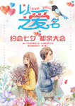 七夕节
