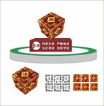法治广场雕塑