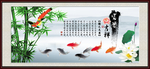 水墨画