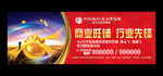 商业地产围墙宣传广告