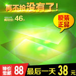 宝贝主图模板