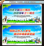 双创