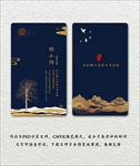 高档名片
