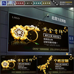 黄金首饰