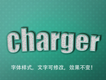 立体字