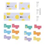 八月十五中秋月饼简约情侣包装盒