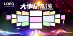 照片墙