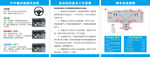 汽车模拟器操作