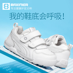 鞋子主图