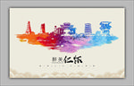 醉美仁怀
