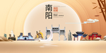 南阳印象中国梦城市形象海报广告