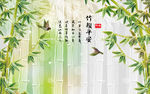 竹报平安玉雕电视背景墙
