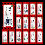 唐诗宋词