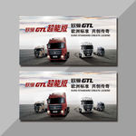 运货车