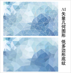 灰蓝色小清新背景