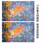 现代时尚背景
