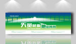 背景图