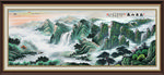 泰山