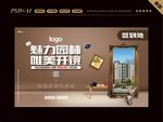 摄影大赛 桁架 景观示范区 开