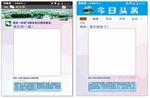 同学会照相牌
