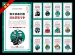 禁毒
