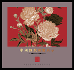 矢量印花图案手绘花彩衣服装饰