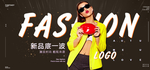 时尚女士包袋电商海报