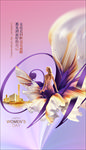 妇女节 女神节 紫色的花