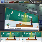 教师节
