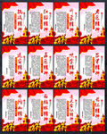 长征精神 历史抗战精神宣传挂画