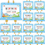 小学校园文化文明礼仪标语展模板