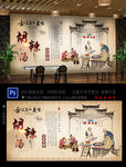 胡辣汤
