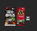 鸡汤