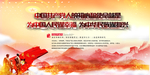 不忘初心