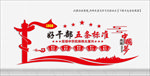 好干部五条标准