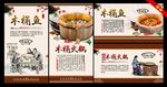 木桶火锅