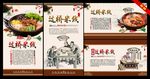 过桥米线