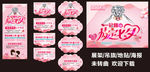 一钻倾心 情定七夕
