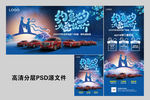 约惠七夕 为爱放价
