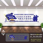 看守所文化墙