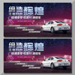 汽车