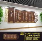 文化长廊