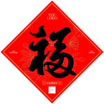 福